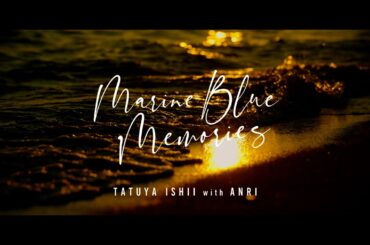 石井竜也 with 杏里「MARINE BLUE MEMORIES」MUSIC VIDEO