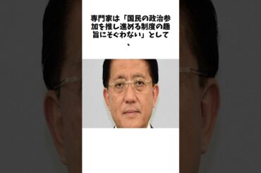 自民・平井卓也氏、親族も税優遇疑い　党支部に計4000万円寄付【2chまとめ】【2chスレ】【5chスレ】