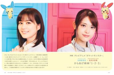 生田絵梨花・松村沙友理  [乃木坂46] 【からあげ姉妹】『１・２・３』松村沙友理 卒業コンサート DAY1 & DAY2 + 9th YEAR BIRTHDAY LIVE