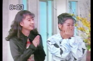 河合奈保子さん＆西村知美さん🌺すてきな出逢い いい朝8時🌸トーク生番組 ゲスト共演🌟1994年9月17日　①番組オープニング