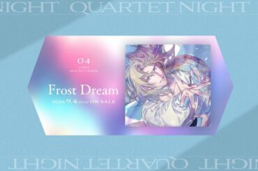 うたの☆プリンスさまっ♪ソロベストアルバム カミュ「Frost Dream」