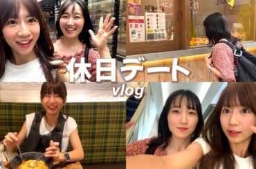 【vlog】女友達と吉祥寺デート/美容室に行った1日のVlog