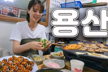 [SUB] 이번엔 서울! 용산 핫플 도장깨기💥 | 서울 여행, 용리단길 소품샵, 카페, 맛집 추천