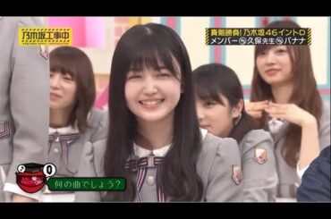 乃木坂46 乃木坂工事中 2024 Episodes 253 + 257 Full Show