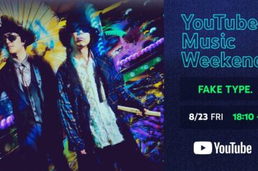 FAKE TYPE. - 激動の2024 (YouTube Music Weekend 8.0)