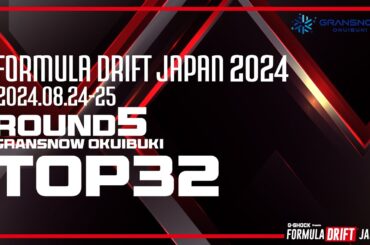 2024 Formula Drift Japan Round 5 TOP 32