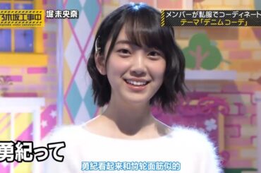 乃木坂46 乃木坂工事中 2024 Episodes 83 + 89 Full Show [New]