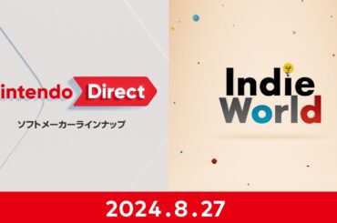 Nintendo Direct ソフトメーカーラインナップ＋Indie World 2024.8.27