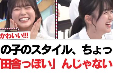 【日向坂46】イジっちゃいけない雰囲気があったこの問題、ついに触れられる…【日向坂で会いましょう】#日向坂46 #日向坂で会いましょう #乃木坂46 #櫻坂46