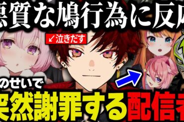 【まとめ】ラインを超えた鳩行為によって謝罪をするももこと、その視聴者を永久BANにする焦月ツルギ【焦月ツルギ/柊ツルギ/ファン太/兎桃みみこ/ろぜっくぴん/宙星ぱる/ストグラ切り抜き】