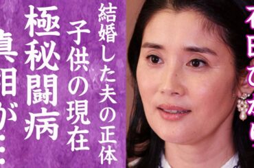 【驚愕】石田ひかりが結婚した夫の正体や子供の現在…実は極秘で闘病生活を送っていた真相に言葉を失う…！『屋根裏の恋人』で活躍した女優の姉・石田ゆり子を襲った病魔の正体…漏らした本音に絶句…！