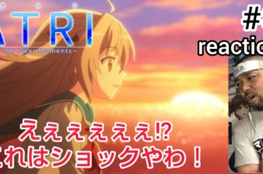 ATRI-My Dear Moments- 8話 リアクション 【いやいやマジかぁぁぁ！これはショック！！】 ep8 reaction 同時視聴 反応 #ATRI #アトリ