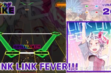 【ダンカグライク】LINK LINK FEVER!!!【ダンカグ創作譜面】