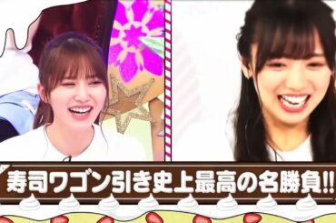 日向坂46 日向坂で会いましょう 2024 Episode 115  116  117 Full Show