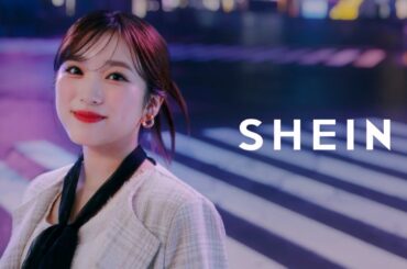 야부키 나코 矢吹奈子 SHEIN Japan Web CM