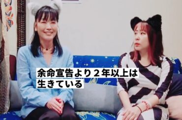 不思議なアヤカシ猫barパート64🐈️🌹🍷　ゲスト出演者　元セクシー女優でピンク映画女優の酒井あずさこと風見京子さん🎉