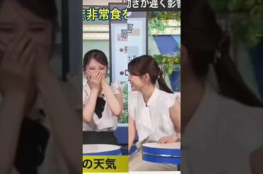 お千会社で非常食を食べてる!?【松雪彩花&小川千奈】 #shorts #wnl #切り抜き