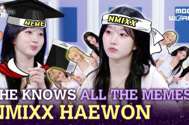 [ENG/JPN] NMIXX leader Haewon knows all the memes #NMIXX #HAEWON