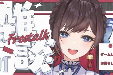 【初見さん大歓迎】アイマスが忙しくてアイマスができない 【雑談】 Vtuber 雑談 justchatting 緒方山えび 小早川紗枝