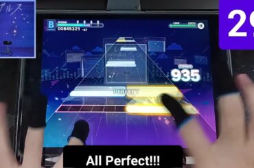 [プロセカ]  レグルス (Regulus) - MASTER 29 「手元動画/All Perfect」