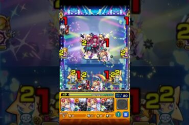 【モンスト】究極（中編）VS　B小町　有馬かな　星野ルビー　MEMちょ！！！#b小町#推しの子#モンスト#有馬かな#潘めぐみ#星野ルビー #生駒ゆりえ#memちょ#大久保瑠美#shorts