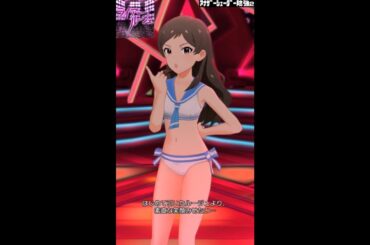 【ミリシタMVソロAS2】ライアー・ルージュ (北沢志保) セーラーミズギ　アナザーシェーダー陰強2