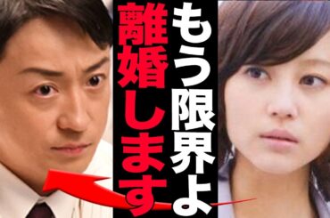 堀北真希と山本耕史が離婚…電撃破局と言われる真相に言葉を失う！交際０日婚で電撃引退した堀北真希が夫婦生活を終了させる理由が…【芸能】