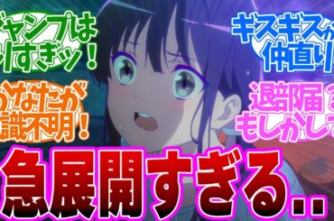 【 なれなれ 9話 】無茶し過ぎ！かなたの無茶がみんなの想いを繋ぎ止める！！第９話の読者の反応集【 アニメ 菜なれ花なれ 】