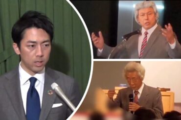 [小泉進次郎が自民党総裁選で人気度NO1だって？」小泉ジュンイチロウが語ります