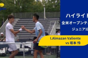 【ジュニア1回戦】I.Almazan Valiente vs 坂本 怜 ハイライト│全米オープンテニス2024【WOWOW】