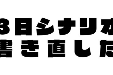 エモクロアTRPG『彼方からの幻燈』千春,岡田彩夢