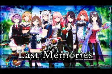 【ディライズラストメモリーズ】イベントやってくう！ 美少女×ローグライク【De:Lithe Last Memories】#ラスメモ#新人Vtuber#雑談