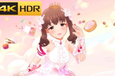 4K HDR「パジャマジャマ」(佐久間まゆ アニバ限定SSR9)【デレステ/CGSS MV】