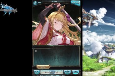 [Granblue Fantasy] Fate Episode. Mirin (SSR)