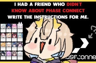 友達にphase connectの ミリしら させてみた！【phase connect】