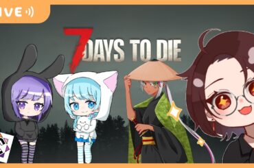 【#7 Days to Die 】4人でやっていくよ！ゾンビから生き延びる【Vtuber/日向カゲナシ】