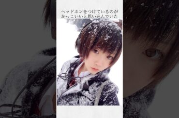 【大人なら知っておきたい】夜道雪に関する天才的で役に立つ雑学　#雑学　#shorts