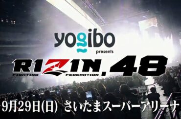 【Trailer】Yogibo presents RIZIN.48