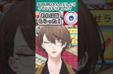 ROF-MAO登録者100万人記念でSUSURUさんに貰った丼について話す加賀美社長【#加賀美ハヤト/#にじさんじ/#vtuber切り抜き】#shorts #youtubeshorts #ショート