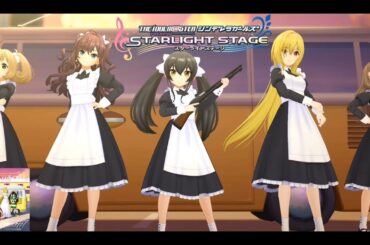 【デレステMVシアター】オウムアムアに幸運を (佐藤心,一ノ瀬志希,的場梨沙,黒埼ちとせ,神谷奈緒) 貴方のクラシカルメイドコーデ