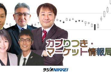 投資の悩み・疑問を坂本さんが解決！／9月13日放送