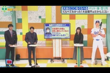 中居正広の土曜日な会  2024年9月14日  🅵🆄🅻🅻🆂🅷🅾🆆