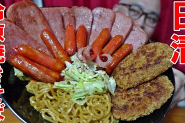 もりもり【日清焼きそば】特製スパイシーソース