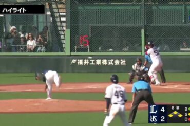 【ファームハイライト】北村恵吾選手が2点タイムリーを放つ｜9月11日 東京ヤクルトスワローズvs埼玉西武ライオンズ（戸田球場）