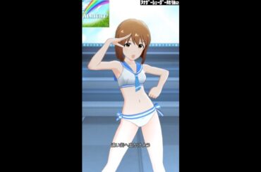 【ミリシタMVソロAS2】ALRIGHT＊ (萩原雪歩) セーラーミズギ　アナザーシェーダー陰強2