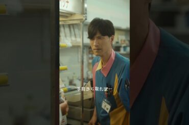 【短編映画（縦型）】手前取りさせたいコンビニ店長VS奥から取りたいモヤさま一行