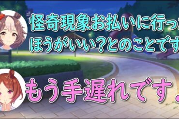 限界リスナーに優しく魅惑のささやきをするローレルとゼファー【ウマ娘】【声優】