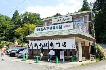 並盛りでも腹ちぎれる爆量中華そばが凄かった丨THE BEST Ramen in Japan