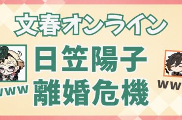 カットされそうでカットされなかった話題【原神/テイワット放送局/エミリエ/日笠陽子/前野智昭/古賀葵】