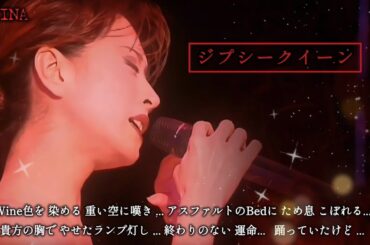 ジプシークイーン【中森明菜】✨🌹🌿🌿🌿　2002